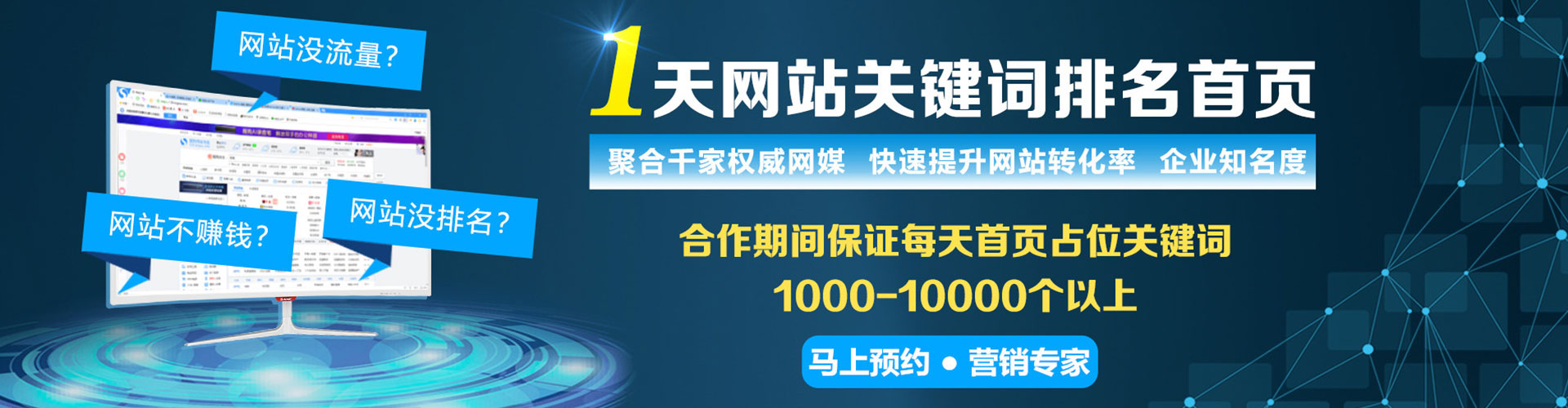 零陵谷歌竞价