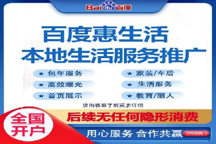 案例解析：SEM投放助力企业转型成功